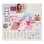 Kit di Artigianato TOPModel DIY Paper Fun per Feste