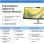 Monitor HP Serie 5 Pro 534pm 34" UltraWide Quad HD 100Hz VA Curvo Altavoces Ajuste Altura