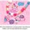 Kit de Création de Bijoux Kosmos 67150 Multicolore