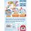 Jeu de cartes Schmidt Spiele ¡Atrapa! pour enfants à partir de 4 ans