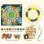 Juego de mesa Kosmos 69767 Educativo familiar para 1-4 jugadores