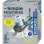 Kit d'expériences Kosmos Simple Machines Physique 8 ans Multicolore