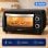 Horno de Sobremesa Origial Cook&Bake 10L Negro