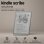 Libro Elettronico Amazon Kindle Scribe WiFi 11" 16GB Graphite con Stylus Pen