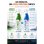 Kit Airnet + Airpur Limpiador Y Elimina Olores (prime)