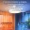 Bilke Beach Night Ventilador de Techo LED 48W Aspas Retráctiles Motor DC