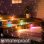 Pack 16 Luces Solares RGB Autrucker Impermeables para Escalones y Jardines