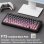 Tastiera Autrucker Aula F75 75% wireless RGB Hot-swappable con rotella