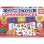 Jeu de plateau Educa Connector Connaissances 352 questions 8 fiches