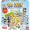 Juego de Mesa Schmidt Spiele 100 Juegos Clásicos y Originales 2-6 Jugadores