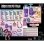 Kit Creación Joyería Monster High Lansay Cutie Stix Original