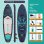 Prancha SUP Inflável Funwater 50B com Assento 350 cm 200 kg