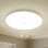 Plafon LED OVO 18W Capteur de Mouvement Blanc Neutre 4000K