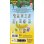 Juego de cartas infantil Lansay Safari Express observación y reflejos 2-6 jugadores