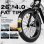 Vélo électrique Generica ES7-W 750W 48V 18Ah 26" Blanc