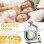 Batidora de pie Autrucker 6L 1200W DC silenciosa con temporizador y accesorios