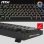 Clavier MSI Forge GK320 mécanique Red RGB Hot-swap Dial volume QWERTY