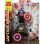 Figura Capitán América Marvel Select Articulada 18 Cms