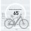 Duotts C29 Lite E-Bike 250 W 36V 13Ah Reichweite 40 km