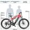 Velo electrique Duotts E29 250 W Batterie 48 V 13,5 Ah