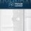 Frigorífico Una Puerta Hyundai HR84500E Cíclico 85cm 88L E Blanco