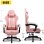 Sedia da gioco GTPLAYER Ergonomica con poggiapiedi Rosa