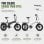 Bicicleta eléctrica Puluma EB FM-2.0 Motor 500W Batería 48V 15Ah