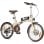 Velo Electrique Maxturn Smart20 250W 36V 5,2Ah 20 Pouces