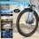 Bicicleta eléctrica Eskute C100 Plus Motor 250W Batería 36V 13Ah Neumáticos 26"