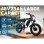 Velo electrique ORLMS E5-1 Moteurs 500W x 2