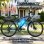 Velo electrique Headeer BK1350 500 W 48 V 15 Ah