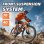Bicicleta Elétrica Aairsk 250 W 26 Polegadas Bateria Lithium 36 V 10 Ah