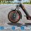 Patinete elétrico Todimart T6-abe T3a 350W 36V 7,8Ah 20km/h Rodas 10" Preto