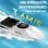 Bateau amorceur Lokeevan D80B GPS BeiDou
