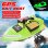 Lok eevan V020 GPS BDS Grun Baitboot