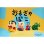 Figura Kantam Robo Crayon Shin Chan Vol. 2 B 9 Cms