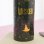 Botella Wicked Ii Acero Inoxidable 500 Mls