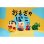Figura Shinnosuke Nohara Crayon Shin Chan Vol. 1 A 9 Cms