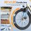 Bicicleta eletrica Aairsk S600 250W Bateria 36V 13Ah 26x1.95