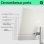 PC Tout-en-un HP 24-cr0034nf AMD Ryzen 5 8Go 512Go SSD Radeon 23.8" Windows 11 Home Blanc