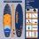 Tabla de SUP hinchable Funwater SUPFW43B 350×89×15 cm Kit Completo Azul/Naranja