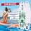 Tabla de paddle surf hinchable Funwater SUPFW05A 320 cm con asiento kayak