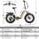 Bicicleta Eléctrica TTGO F6 Boost 250W 48V 18Ah 20" 25 km/h 120 km