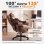Cadeira Dowinx QL-66B1 Ergonomica Reclinavel