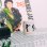 Taza Michael Jackson Nothing Is Impossible Cerámica 350 Mls