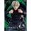 Figurine Banpresto Toge Inumaki Jujutsu Kaisen 15 cm PVC Socle