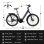 Bicicleta Eléctrica Urbana TTGO Z5 Motor Central 250W Autonomía 130km