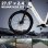 Bicicletta Elettrica Urbana TTGO Z3 48V 250W