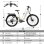 Bicicleta Eletrica Urbana TTGO E-SUVO 250W 48V Bege