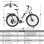 Bicicleta Eléctrica Urbana TTGO C5 250W 48V 13.5Ah 27.5" Blanco